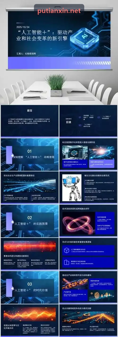JIUYOUHUI空间采光与无主灯布光技术指南